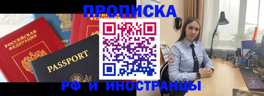 прописка поиск в Ржеве